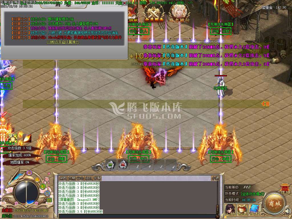 独家死神第五季单职业堕落成神篇