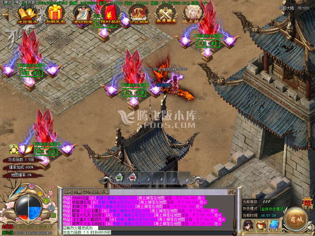 独家死神第五季单职业堕落成神篇