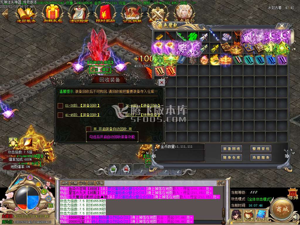 独家死神第五季单职业堕落成神篇