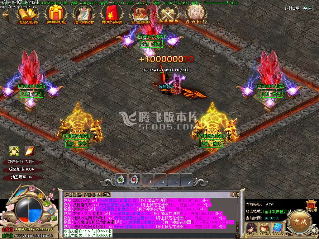 独家死神第五季单职业堕落成神篇