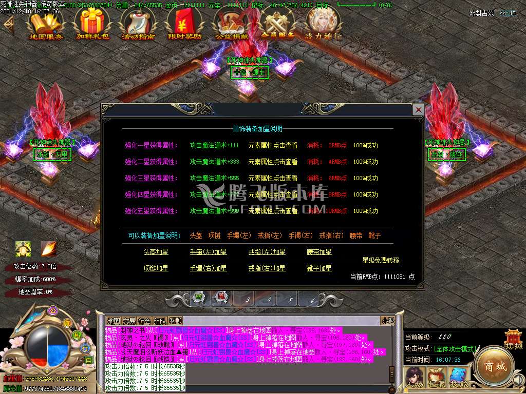 独家死神第五季单职业堕落成神篇