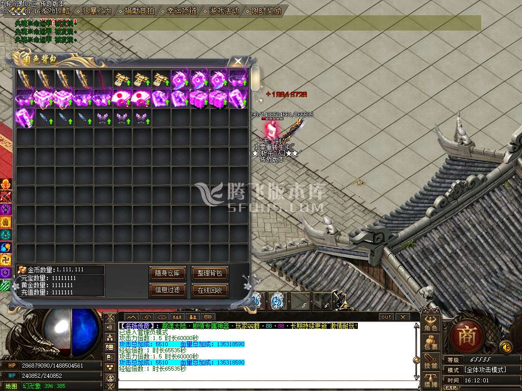 独家龍魂大陆剧情专属沉默神器单职业