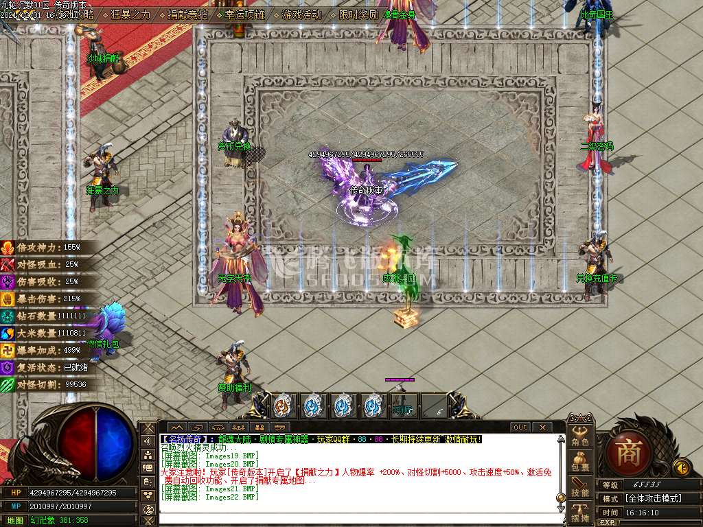 独家龍魂大陆剧情专属沉默神器单职业