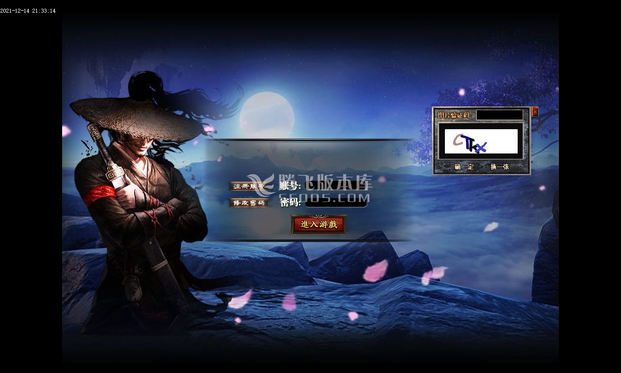 巫神专属沉默单职业修复版