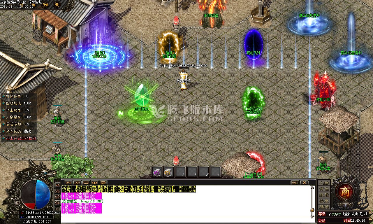 巫神专属沉默单职业修复版