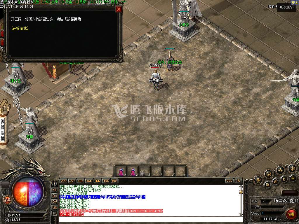1.50复古探秘第六季三职业