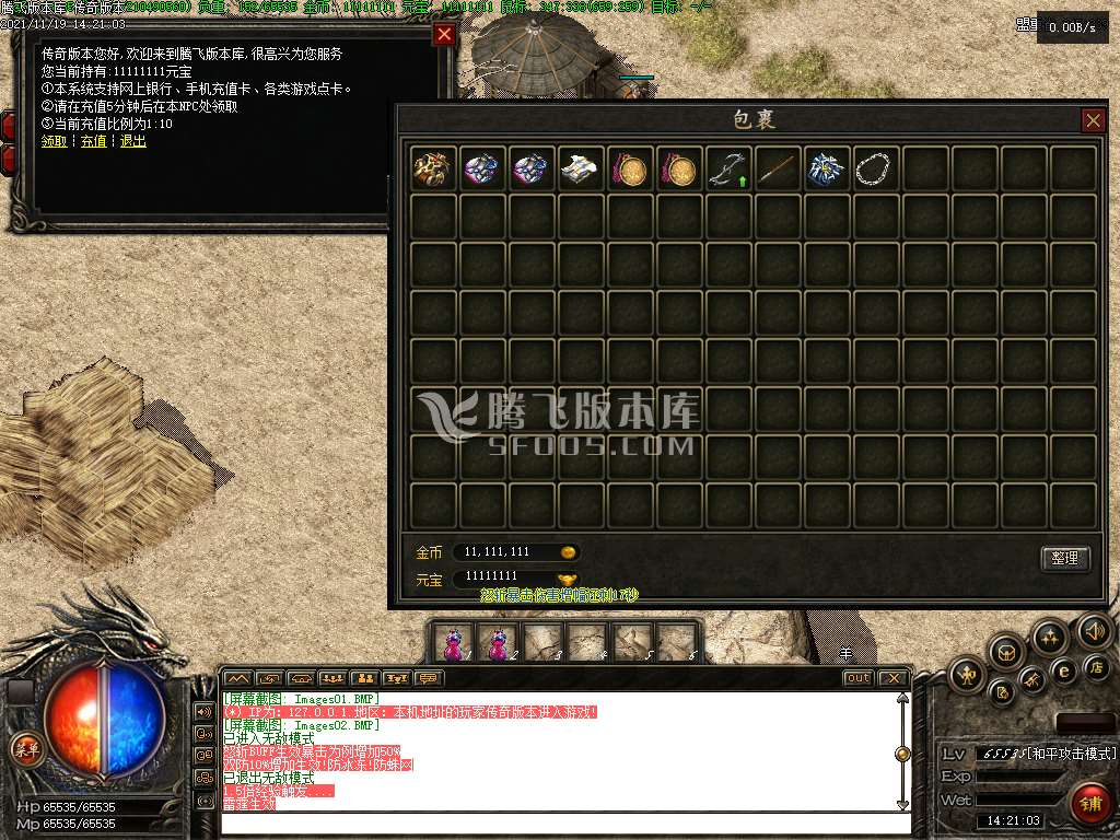 1.50复古探秘第六季三职业