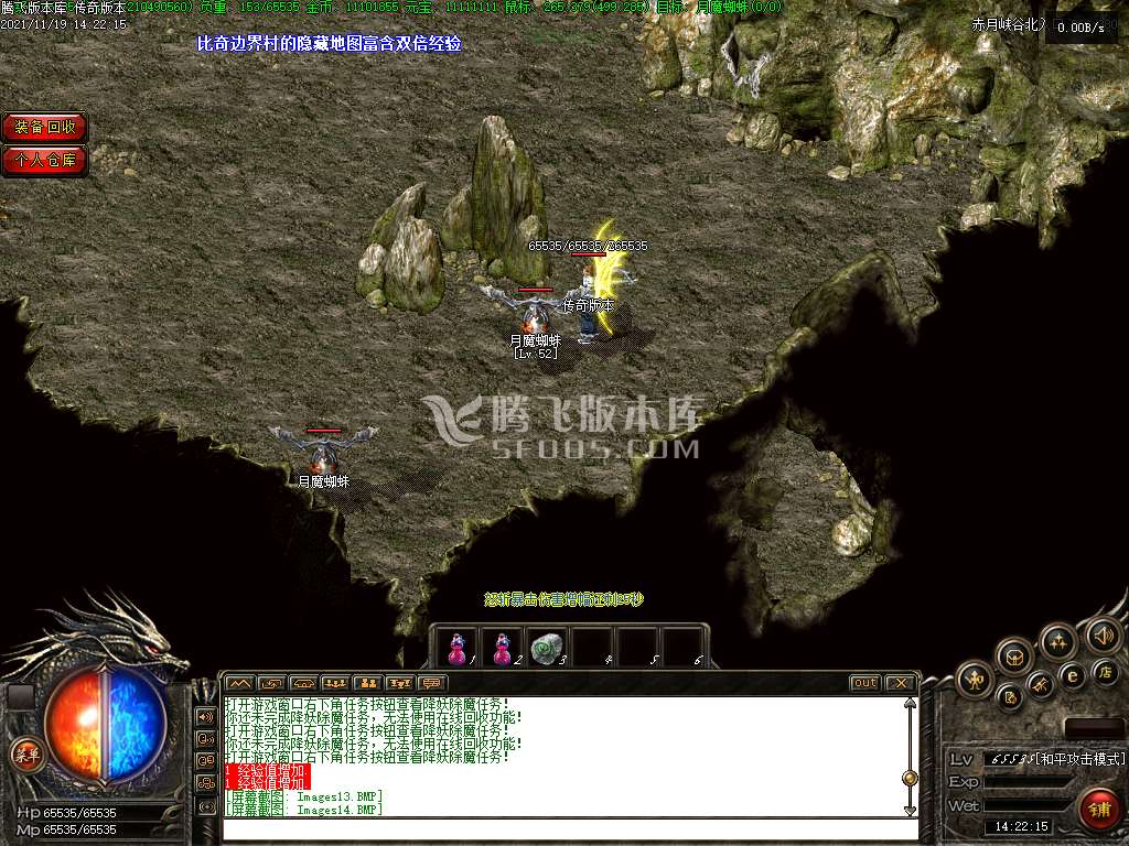 1.50复古探秘第六季三职业