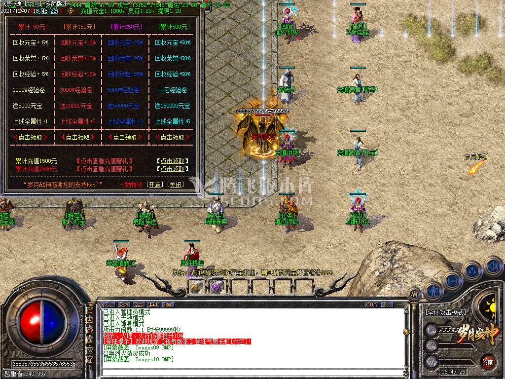 独家1.80岁月战神复古品牌大服