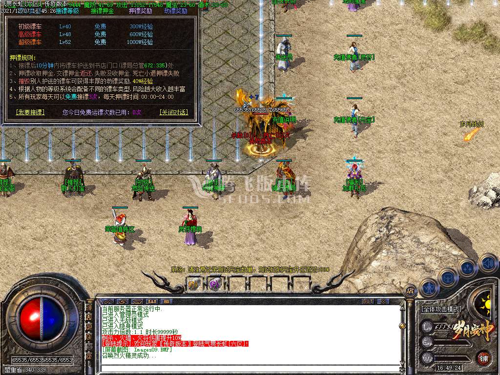 独家1.80岁月战神复古品牌大服