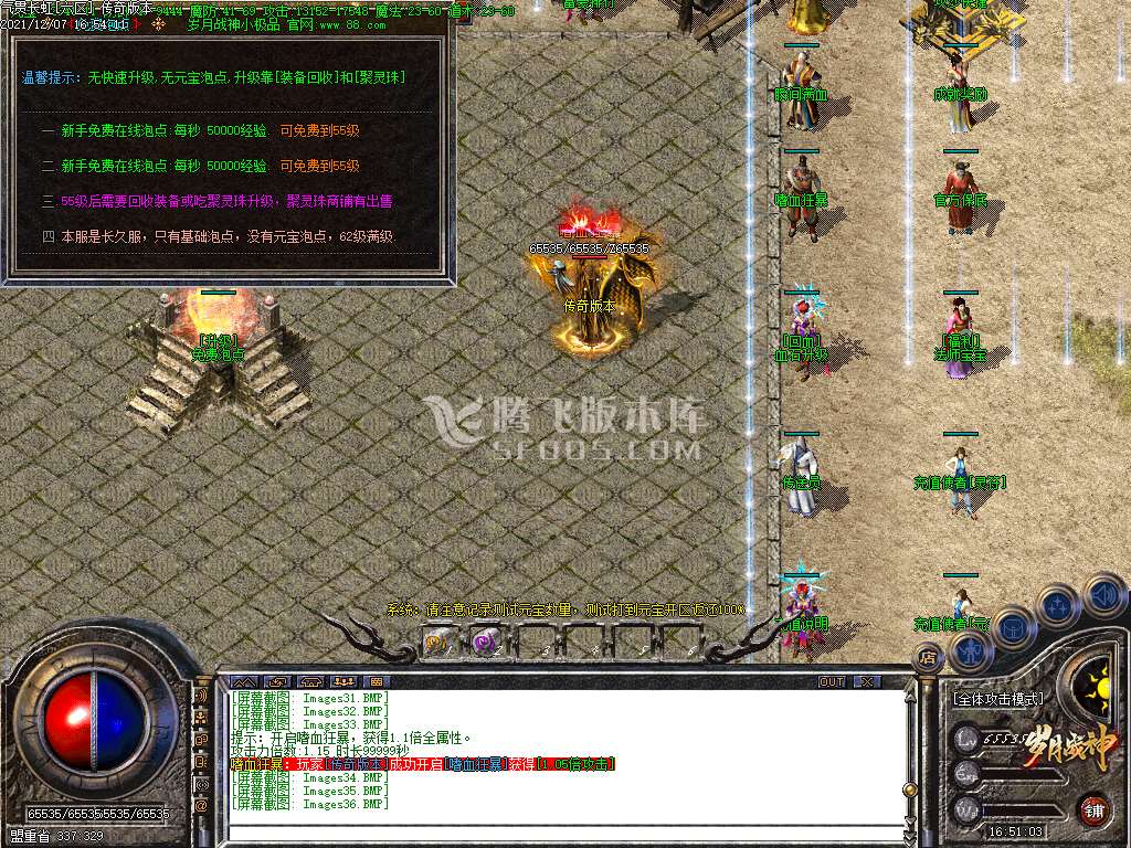 独家1.80岁月战神复古品牌大服