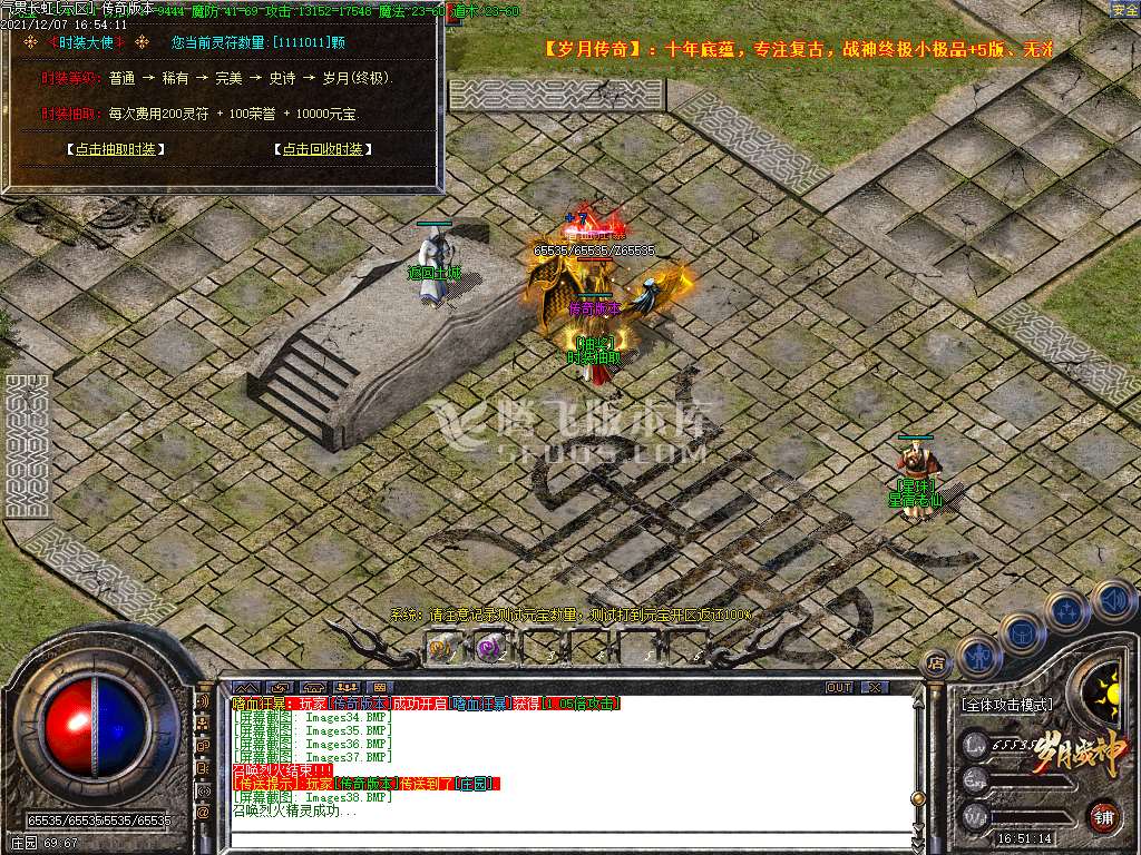 独家1.80岁月战神复古品牌大服