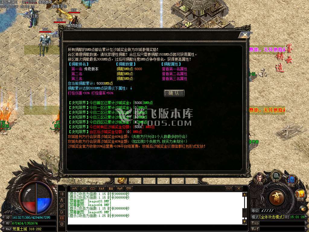 独家决死限界2专属单职业