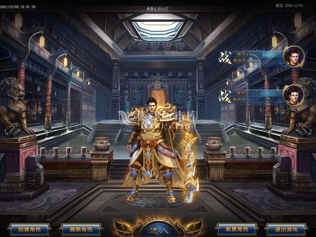 觉醒之路忘忧单职业