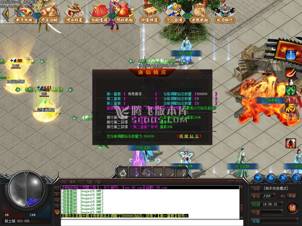 觉醒之路忘忧单职业