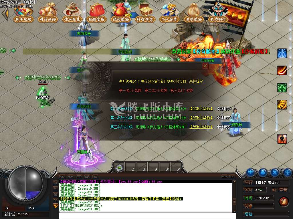 觉醒之路忘忧单职业