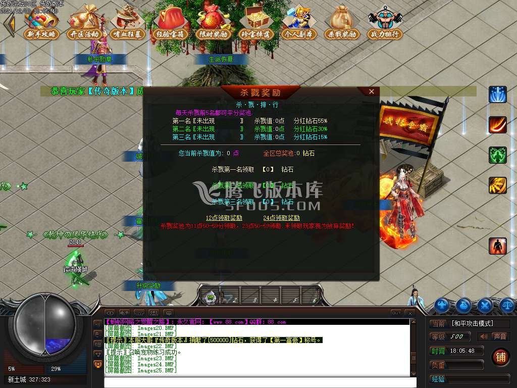 觉醒之路忘忧单职业
