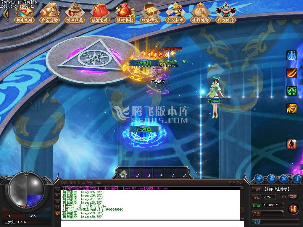 觉醒之路忘忧单职业