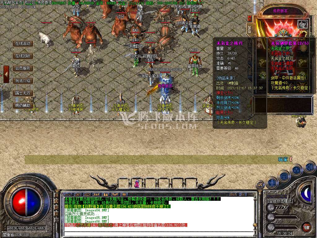 独家1.76无名金币版-esp插件