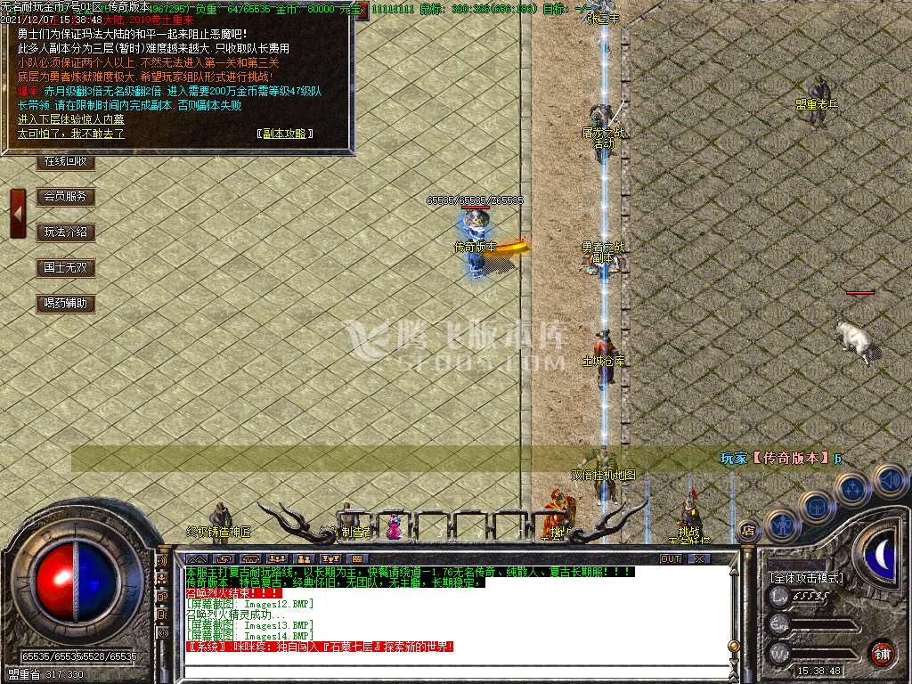 独家1.76无名金币版-esp插件