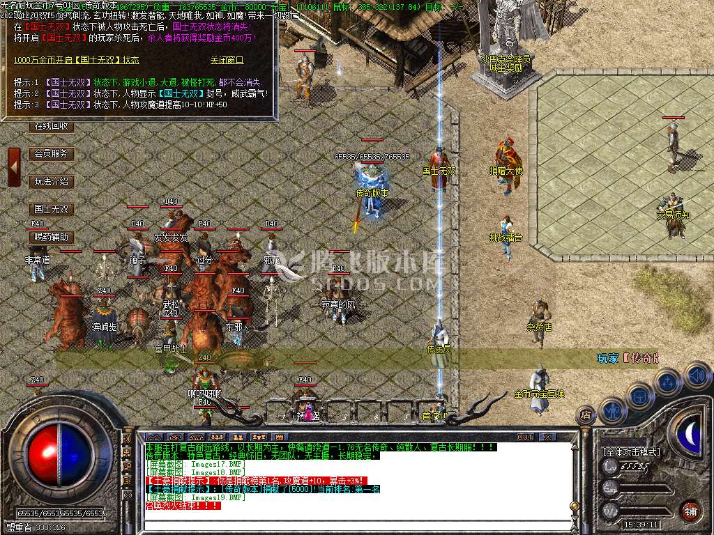 独家1.76无名金币版-esp插件