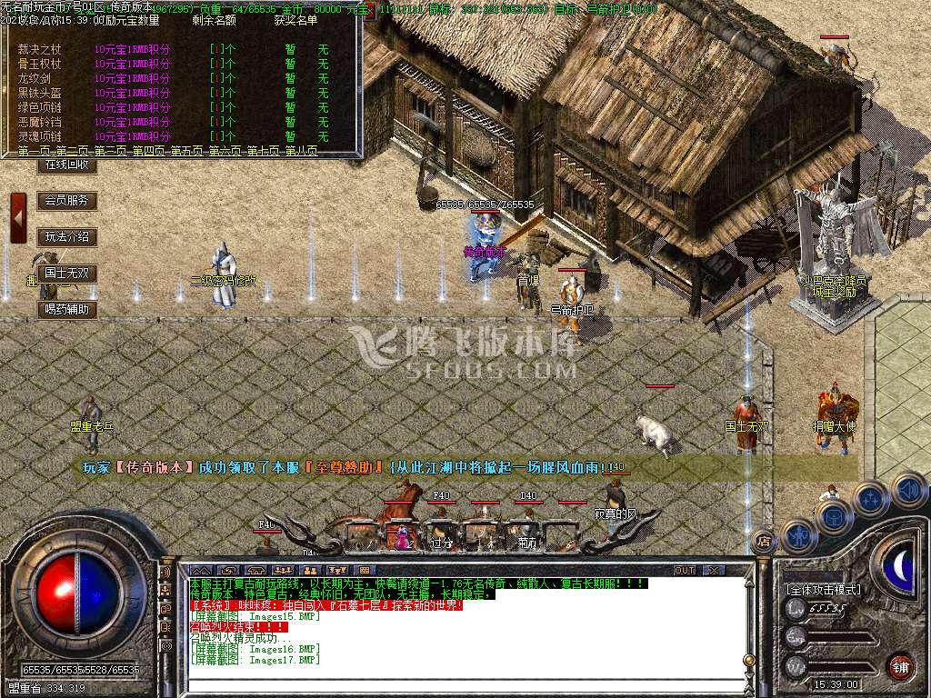 独家1.76无名金币版-esp插件