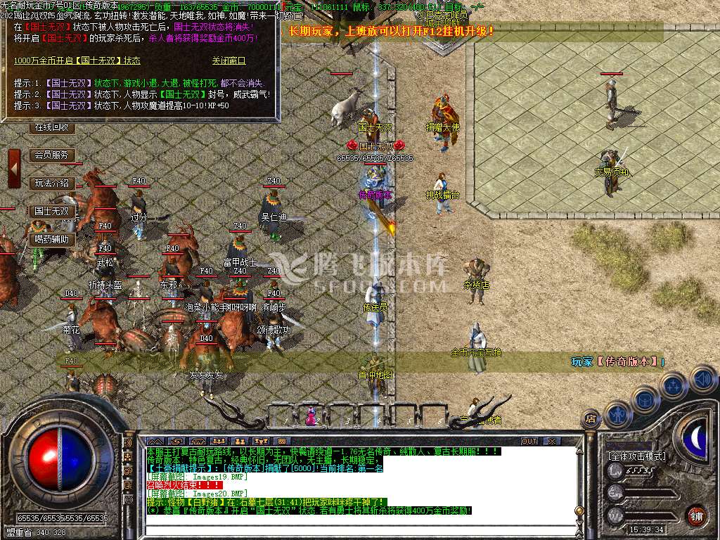独家1.76无名金币版-esp插件