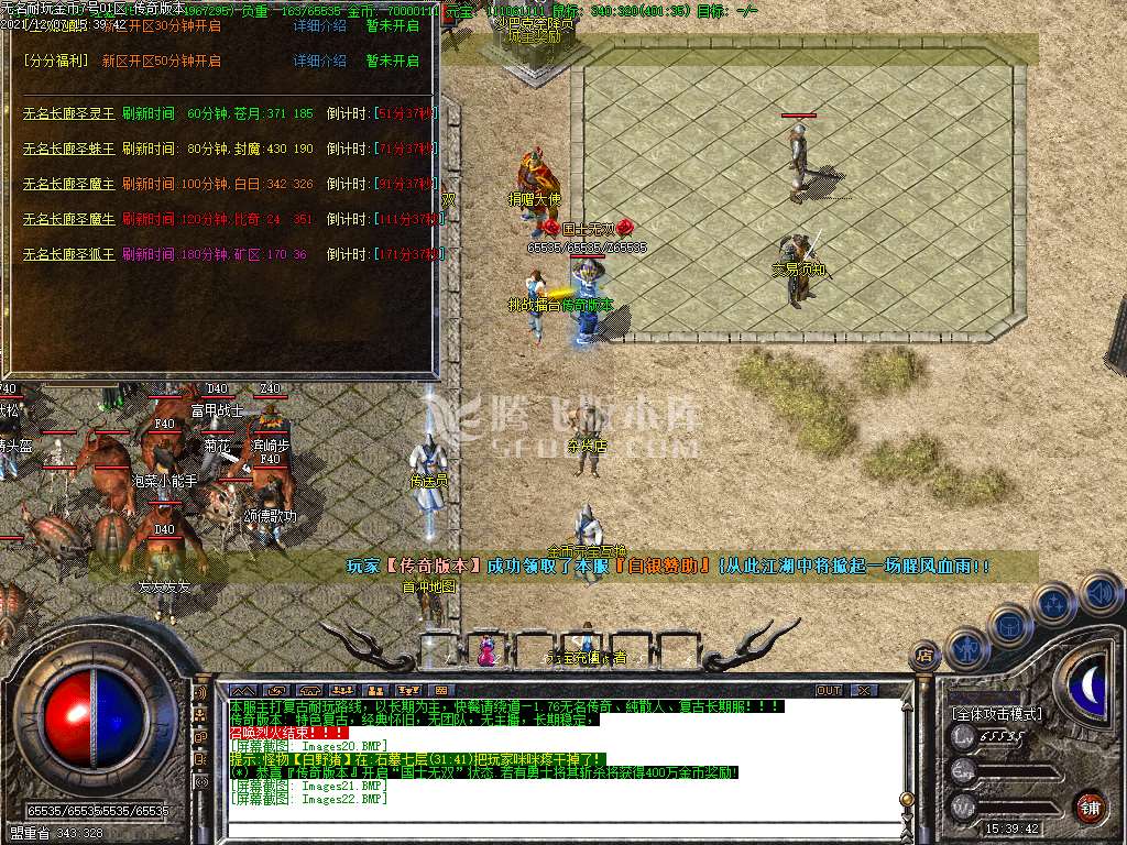 独家1.76无名金币版-esp插件