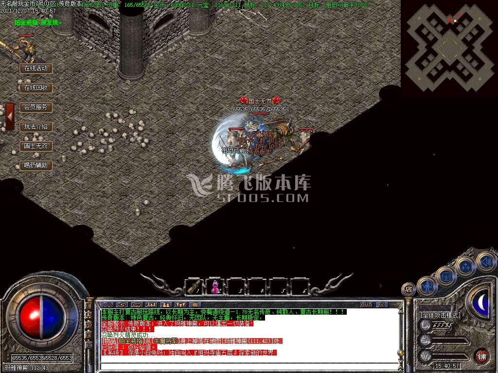 独家1.76无名金币版-esp插件