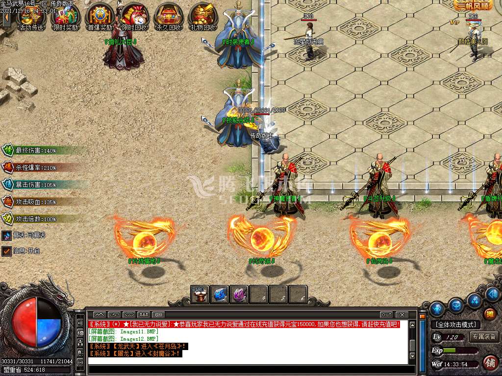 独家1.89金马武易三职业