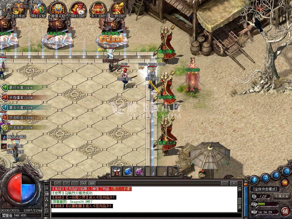 独家1.89金马武易三职业