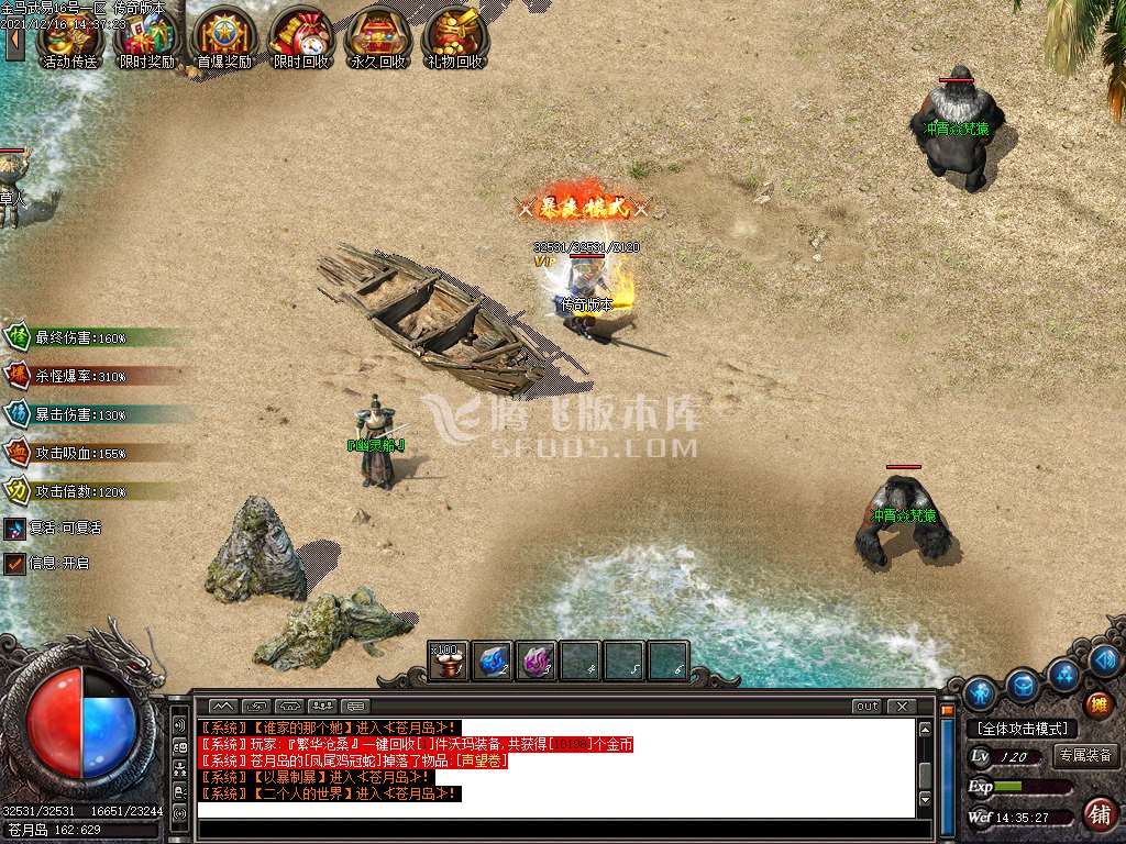 独家1.89金马武易三职业
