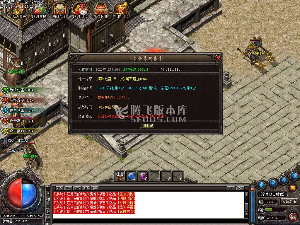 独家1.89金马武易三职业