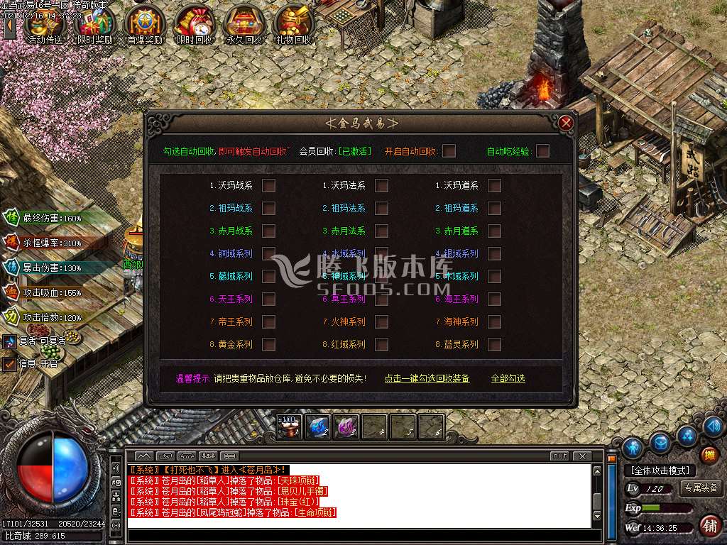 独家1.89金马武易三职业