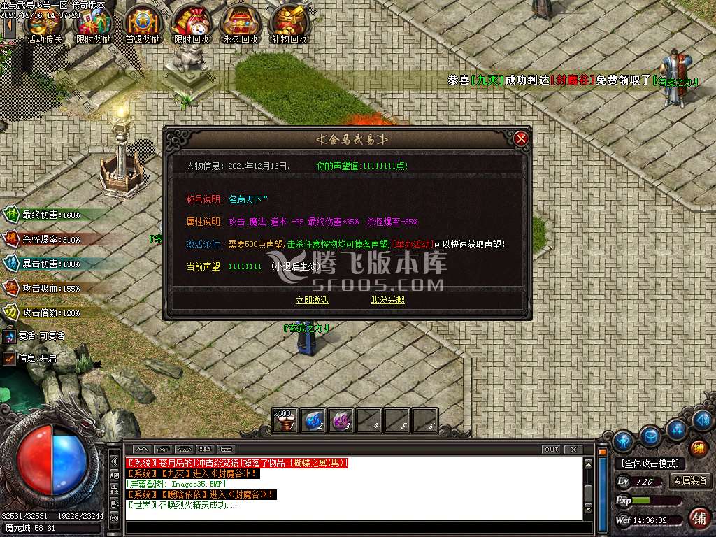 独家1.89金马武易三职业