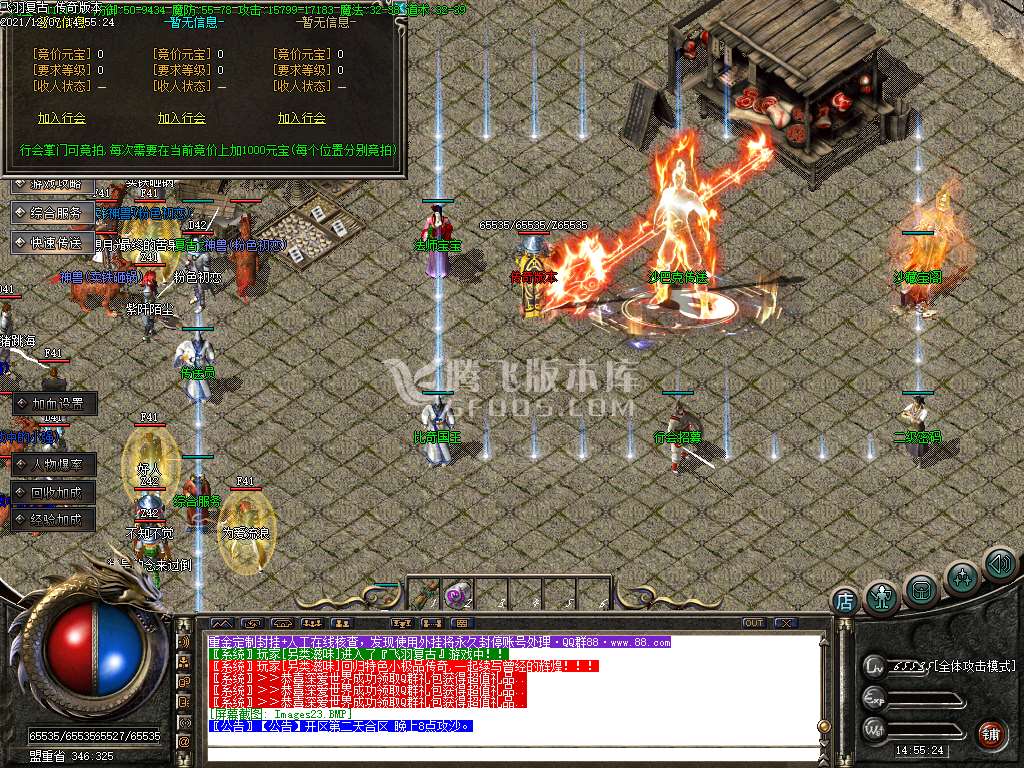 1.76辉煌特色专属复古三职业