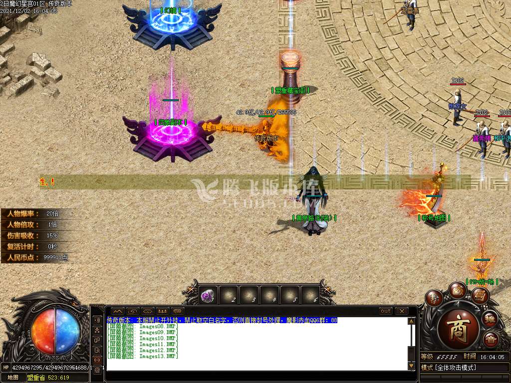 独家魔影赤血第二季魔幻星宫专属神器单职业