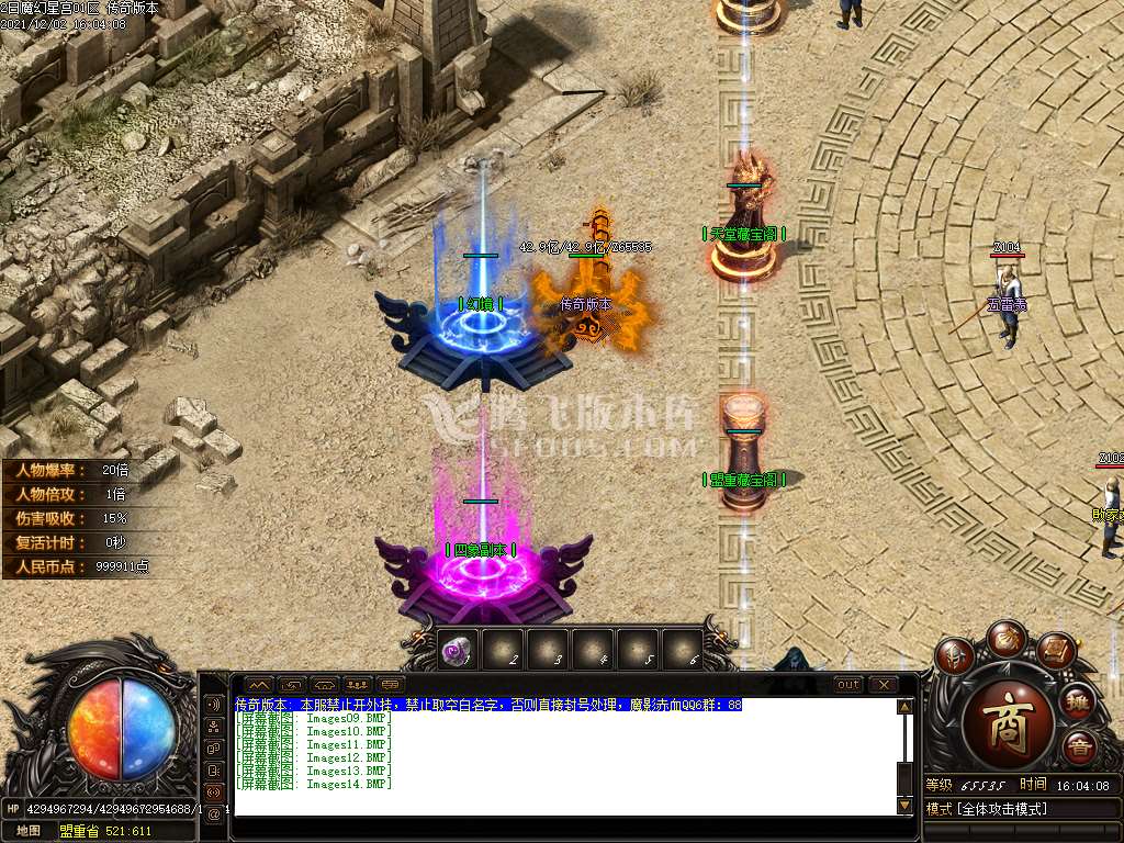独家魔影赤血第二季魔幻星宫专属神器单职业