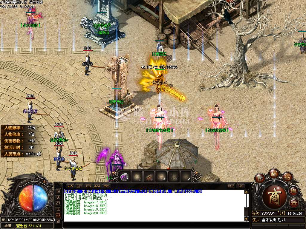 独家魔影赤血第二季魔幻星宫专属神器单职业