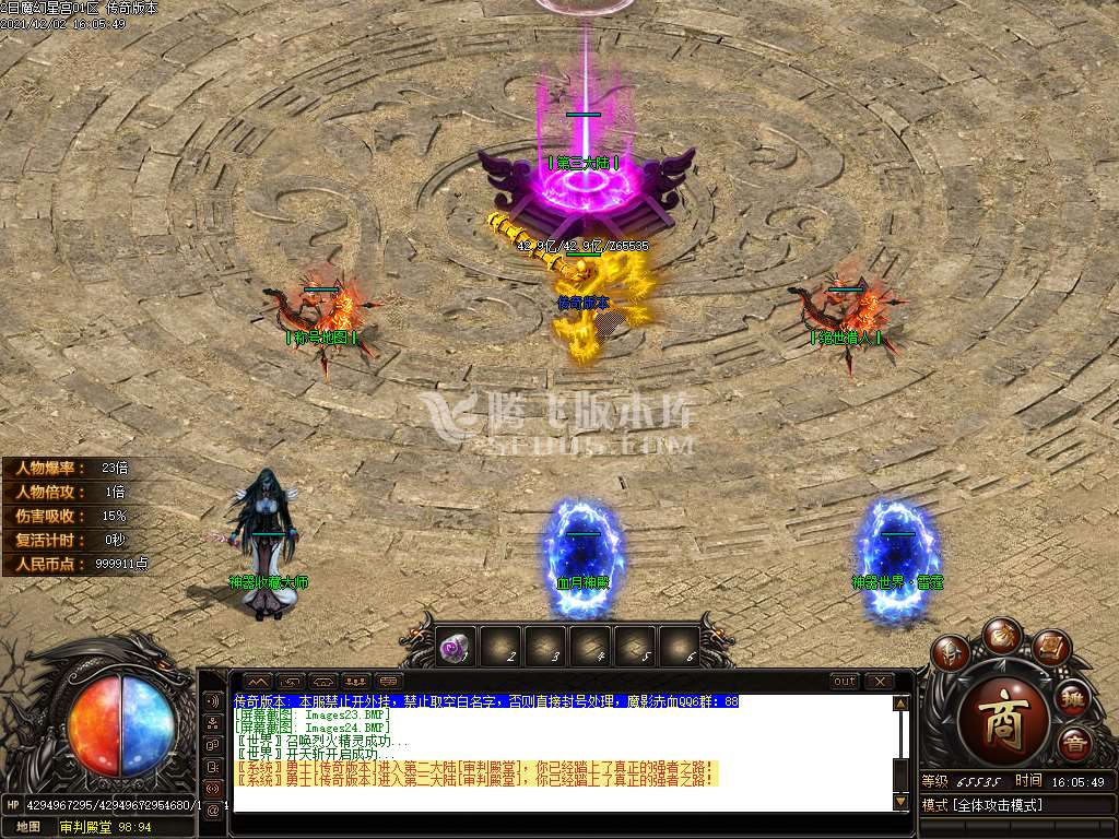 独家魔影赤血第二季魔幻星宫专属神器单职业