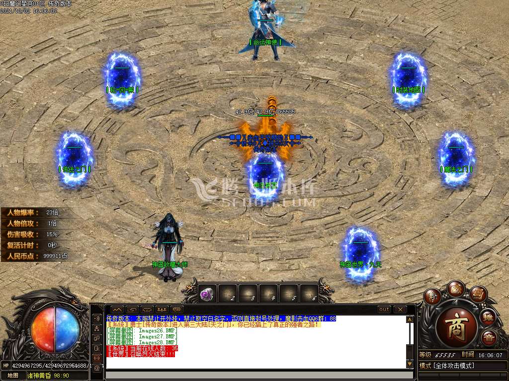 独家魔影赤血第二季魔幻星宫专属神器单职业
