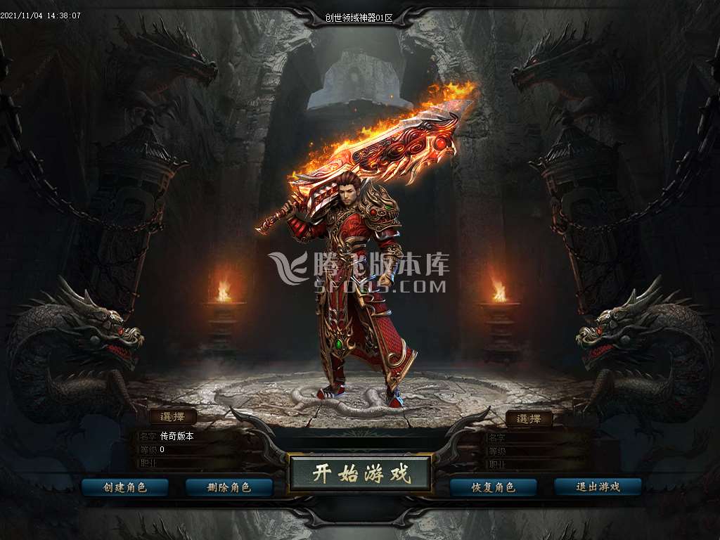 神墓OL剧情单职业神器专属