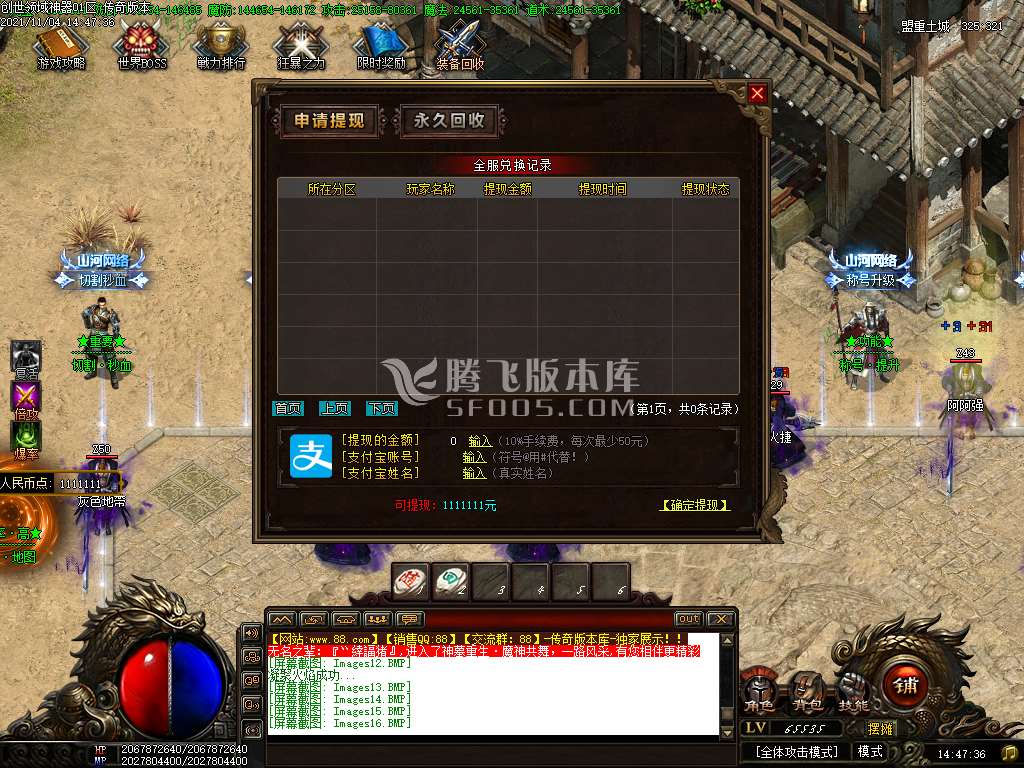 神墓OL剧情单职业神器专属