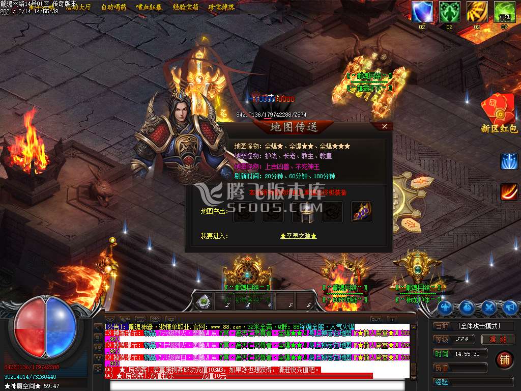 龙魂忘忧神器单职业