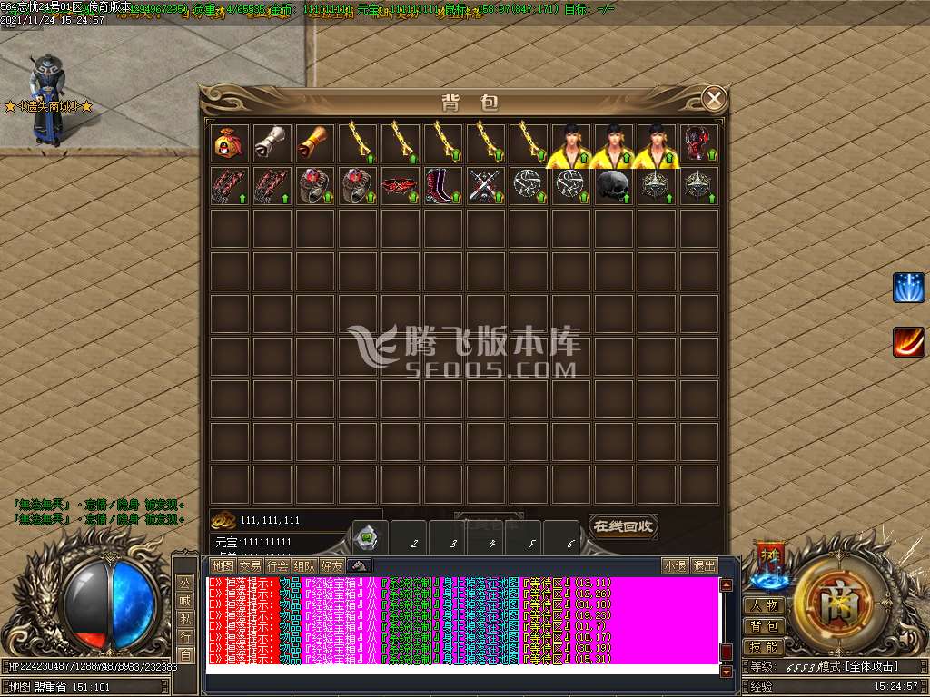 564忘忧单职业