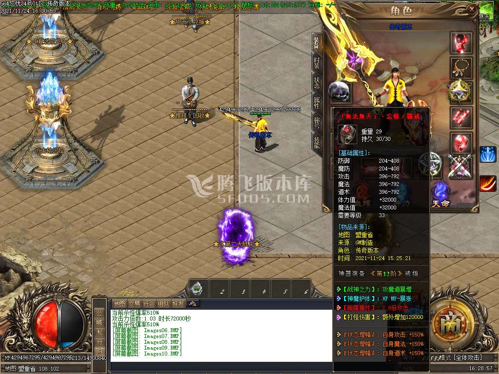 564忘忧单职业