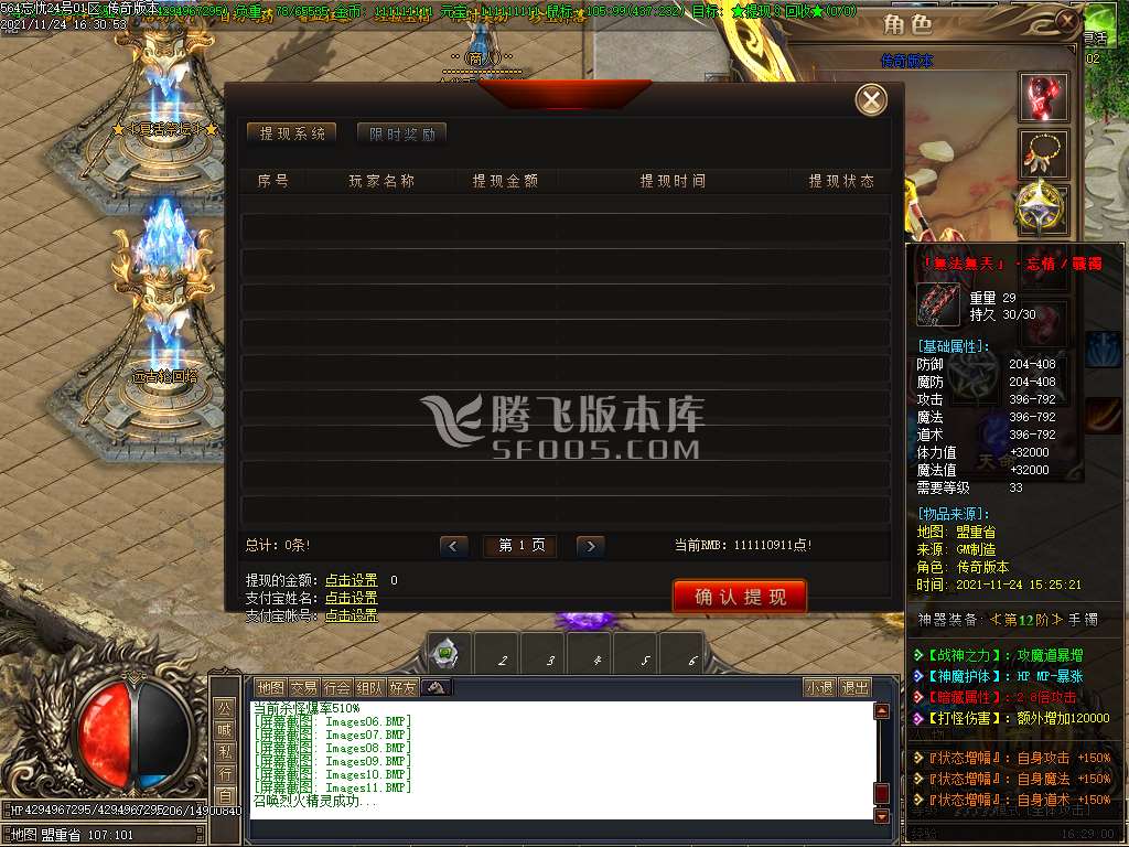 564忘忧单职业