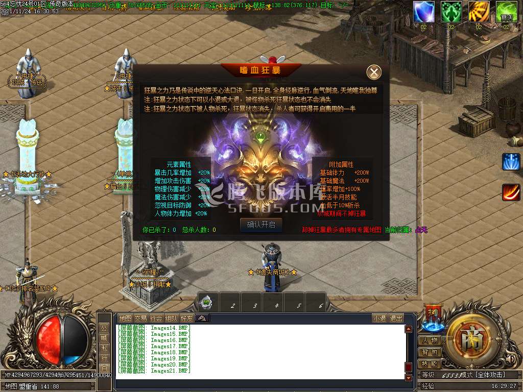 564忘忧单职业