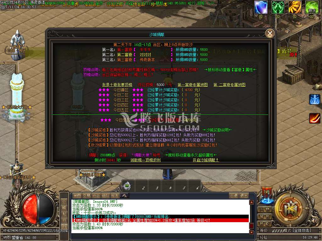 564忘忧单职业