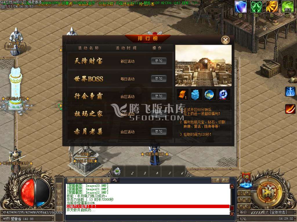 564忘忧单职业